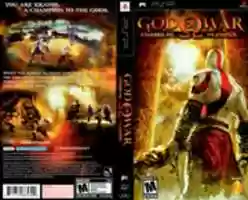Free download God of War: Chains of Olympus [UCUS-98653] PSP Box Art free photo or picture to be edited with GIMP online image editor